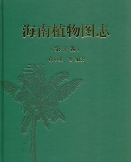 Illustrated Book of Plants from Hainan (Hai Nan Zhi Wu Tu Zhi). Vol. 10. 2015. Approx. 1000 col. photographs. 1000 line - figs. XII, 539 p. gr8vo. Hardcover. - Chinese, with Latin nomenclature.