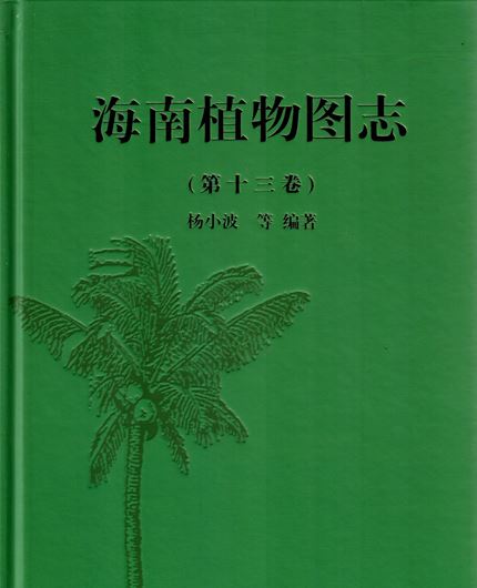 Illustrated Book of Plants from Hainan (Hai Nan Zhi Wu Tu Zhi). Volume 13. 2015. many col. photogr. & line - drawings. 502 p. gr8vo. Hardcover.- In Chinese, with Latin nomenclature.