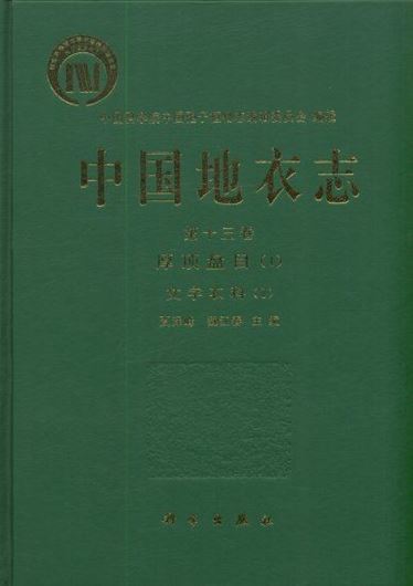 Volume 13: Jia Zefeng: Ostropales I, Graphidaceae 1. 2016. 35 pls. 210 p. gr8vo. Hardcover. - In Chinese, with Latin nomenclature.