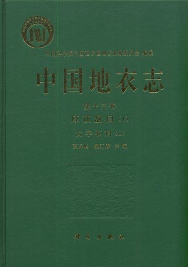 Volume 13: Jia Zefeng: Ostropales I, Graphidaceae 1. 2016. 35 pls. 210 p. gr8vo. Hardcover. - In Chinese, with Latin nomenclature.