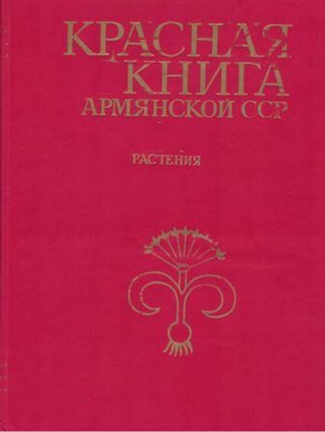 Krasnaja kniga Armjanskoj SSR. 1988. illus. & dot maps. 283 p. gr8vo. Hardcover. - In Russian, with Latin nomenclature.