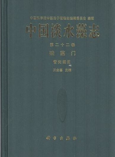 Vol.22: Bacillariophyta, Aulonoraphidinales. 2018. illus. 166 p. gr8vo. Hardcover. - In Chinese, with Latin nomenclature.