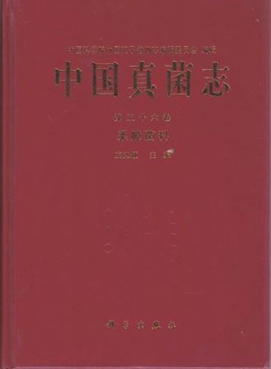 Volume 56: Zhuang Wen - Ying, Zheng Huan - Di, Ren Fei and Song Xia:  Helotiaceae. 2018. 129 figs. XX, 231 p. gr8vo. Hardcover. - In Chinese, with Latin nomenclature & Latin species index.