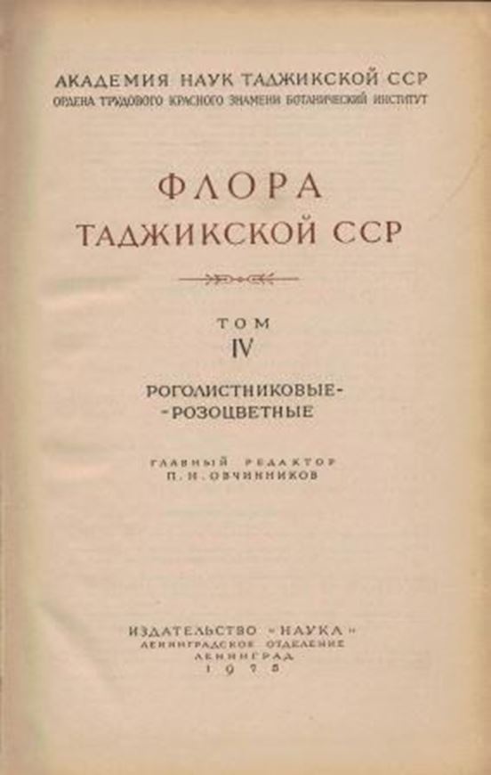 Flora Tadzikskoi SSR. Volume  4: Ceratophyllaceae to Platanaceae. 1975. 91 pls. (= line drawings). 576 p. gr8vo. Hardcover.- In Russian, with Latin nomenclature.