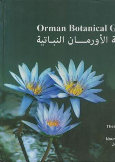 Orman Botanical Garden. 2018.(Egyptian botanical and historical gardens series). Many col. figs. 203 p. Hardcover. (31 x 28 cm).- Bilingual (Arabian / English).