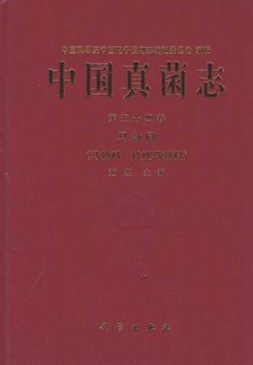 Volume 52: Yang Zhuliang: Fungi Lepiotoideai (Agaricacea). 2019. 2 col. pls. 112 line drawings. 228 p. gr8vo. Hardvover. - Chinese, with Latin nomenclature.