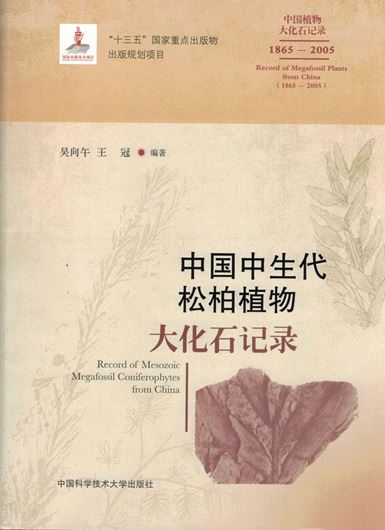 Record of Megafossil Plants from China (1865 - 2005): Record of Mesozoic Megafossil ANGIOSPERMS from China. 2019. illus. 242 p. gr8vo. Hardcover. - Chinese, with English summary and Latin nomenclature.