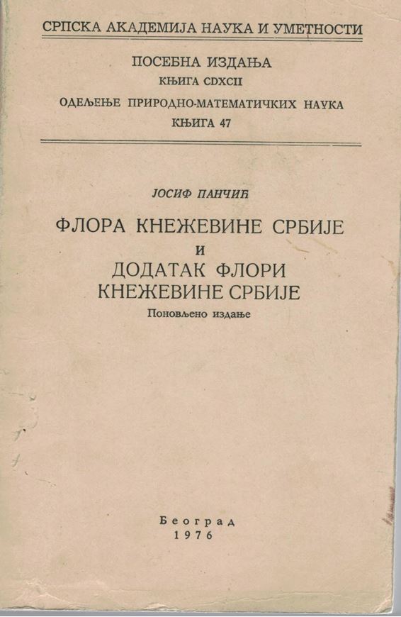 Flora knezevine Srbije ili vaskularne biljke, koje y Srbjie divlie rastu, Flora principatus Serbiae. 1874. (Re - issue 1974). XXXIV, 798 p. Paper bd. - Serbian, with Latin nomenclature.