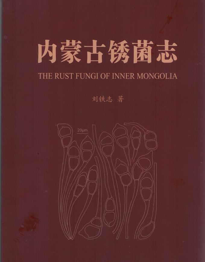 The Rust Fungi of Inner Mongolia. 2020. XVI, 403 p. gr8vo. Paper bd.- In Chinese with Latin nomenclature and English abstract.