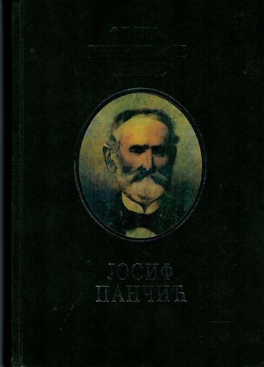 Botanicki radovi (Botanical works). Vol. 3. 1998. 376 p. - In Serbian.