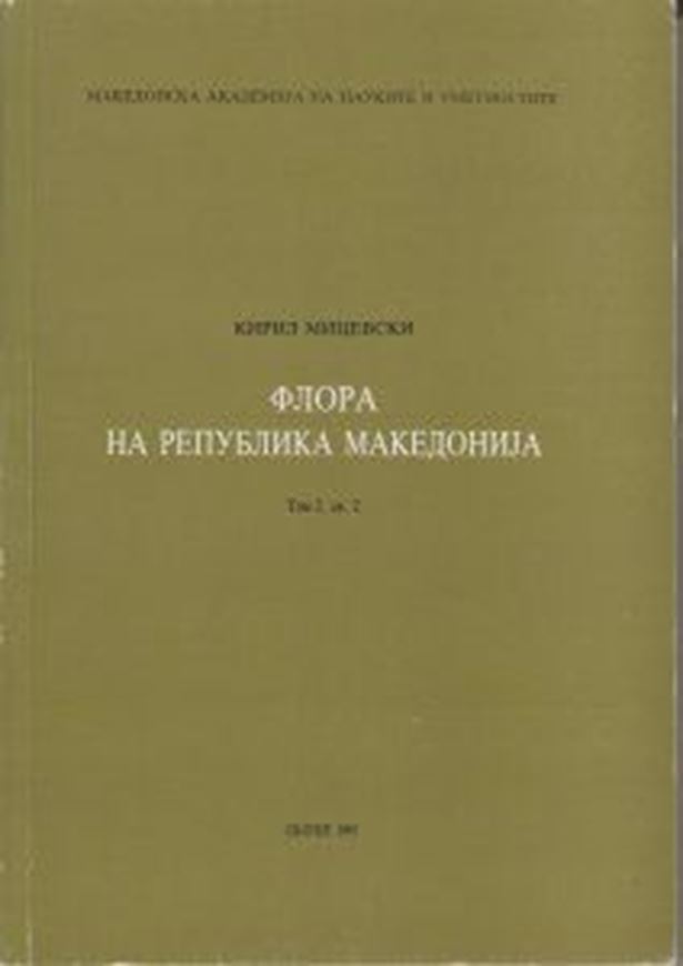 Flora na Republika Makedonija (Flora of Macedonia). Vol.1, part 2. 1993. 391 p. - in Albanian.