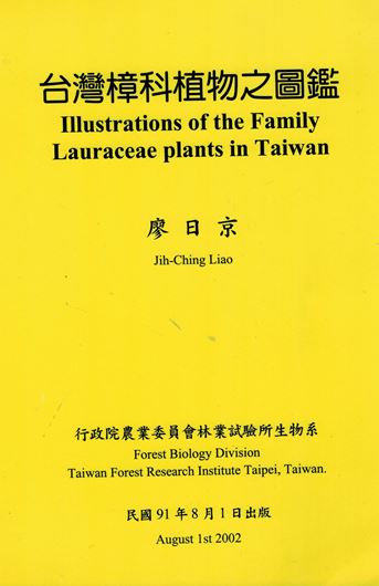 Illustrations of the Family Lauraceae plants in Taiwan. 2020. 71 full - üage line drawings. 71 p. 4to Paper bd. - Chinese, with Latin nomenclature.