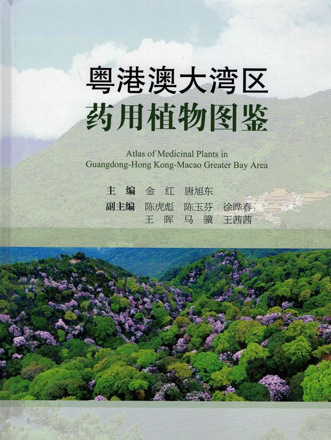 Atlas of Medicinal Plants in Guangdong - Hong Kong - Macao Greater Bay Area. 2020. Many col. photogr. 447 p. gr8vo. Hardcover. - In Chinese, with Latin nomenclature.