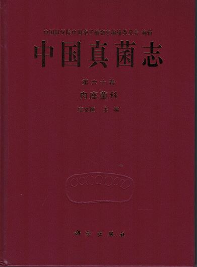 Volume 60: Zhuamg Wenying: Hypocreaceae. 2020. 227  col. plates. 225 p.of text. gr8vo. Hardcover.- In Chinese, with Latin nomenclature.