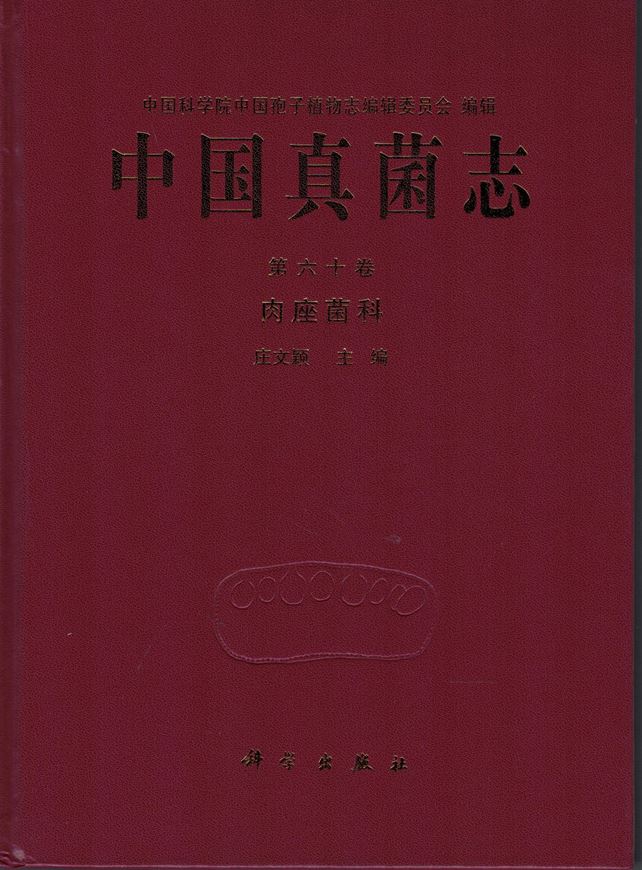 Volume 60: Zhuamg Wenying: Hypocreaceae. 2020. 227  col. plates. 225 p.of text. gr8vo. Hardcover.- In Chinese, with Latin nomenclature.