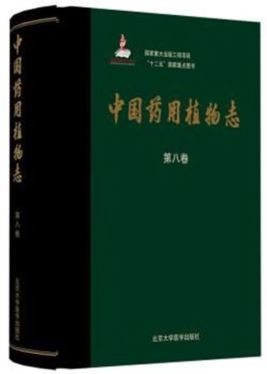 Vol. 8. 2021. 1440 p. gr8vo. Hardcover. - Chinese, with Latin nomenclature.