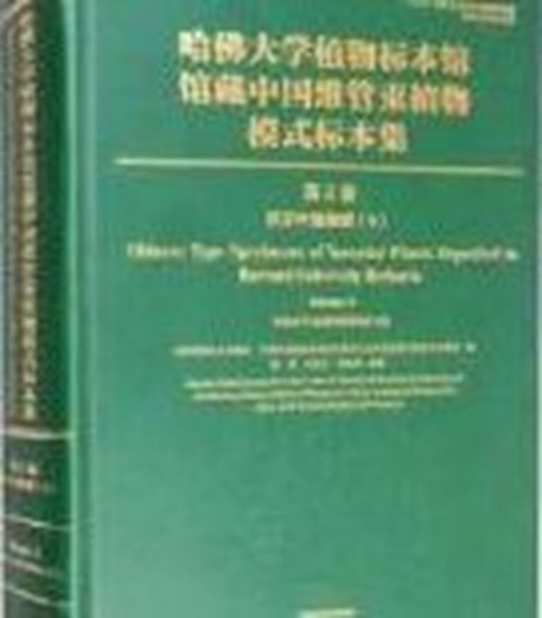 Chinese Type Specimens of Vascular Plants Deposited in Harvard University Herbaria. Volume 5: Dicotyledoneae, 4. 2021. 538 col. pls. 550 p. Hardcover. - Chinese, with Latin nomenclature.