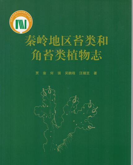 Flora f the Liverworts and Hornworts of Qinling Mountains, China. 2021. illus.(line drawings). 308 p. gr8vo. Paper bd.