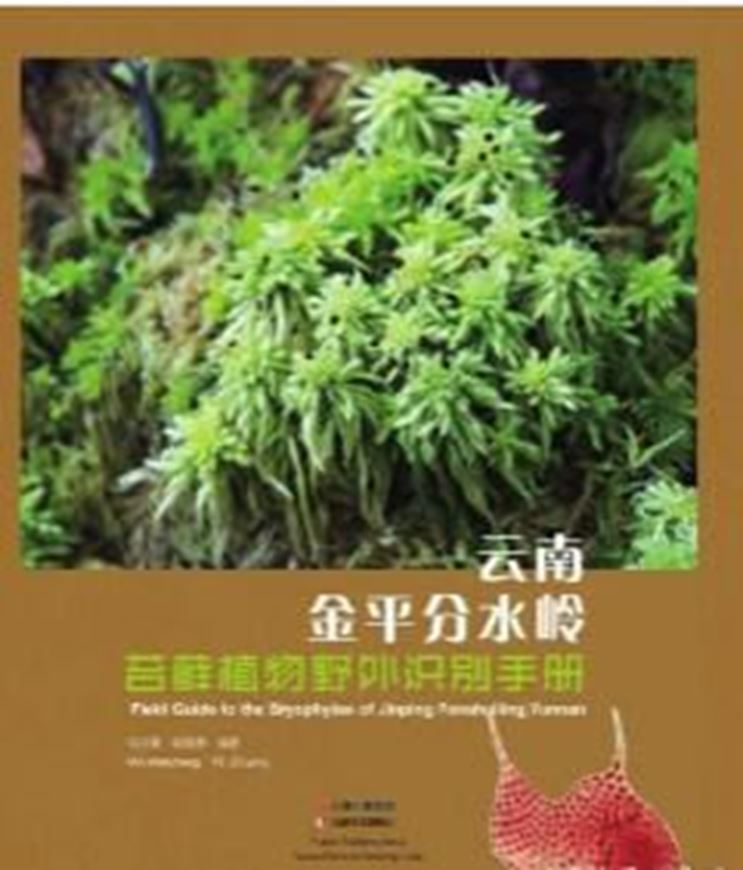 Field Guide to the Bryophytes of Jinping Fenshuiling, Yunnan. 2020. illus. (col.). 299 p. gr8vo. Paper bd. - Bilingual (English / Chinese).