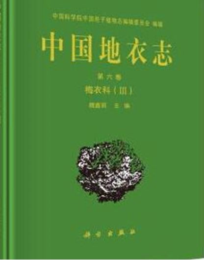 Volume 6: Parmeliaceae, Pt. III. 2021. illus. 203 p. gr8vo. Hardcover.- Chinese, with Latin nomenclature.