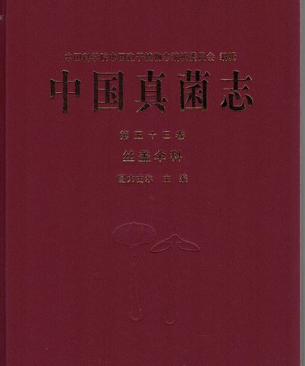 Volume 53: Bau Tolgor: Inocybaceae. 2022. 26 pls. 251 p. gr8vo. Hardcover. - Chinese, with Latin nomenclature.