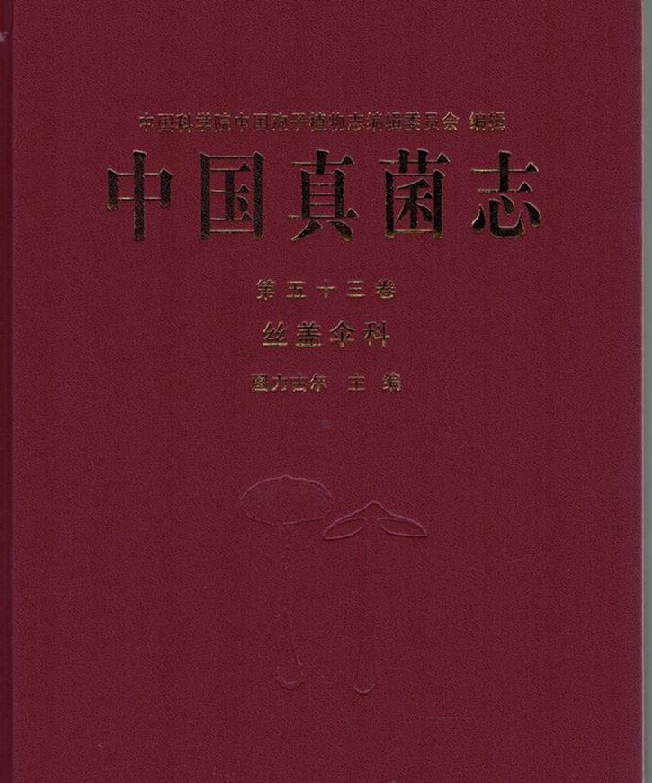 Volume 53: Bau Tolgor: Inocybaceae. 2022. 26 pls. 251 p. gr8vo. Hardcover. - Chinese, with Latin nomenclature.