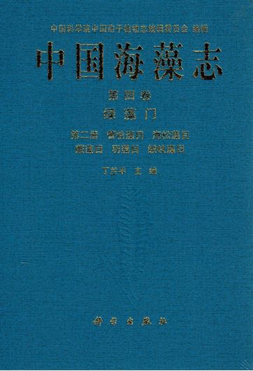 Vol. 04: Ding Lanping: Chlorophyta, 2: Siphonoccladales, Codiales, Caulerpales, Bryopsidales, Dasycladales. 2022. illus. 176 p. gr8vo. Hardcover. - Chinese, with Latin nomenclature.