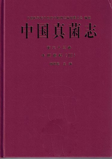 Volums 63: Yan Zhuiliang: Boletales III. 2023. 131 line-drawgs. 12 (11 col.) pls. .XXI. 238 p. gr8vo. Hardcover. - Chinese, with Latin nomenclature