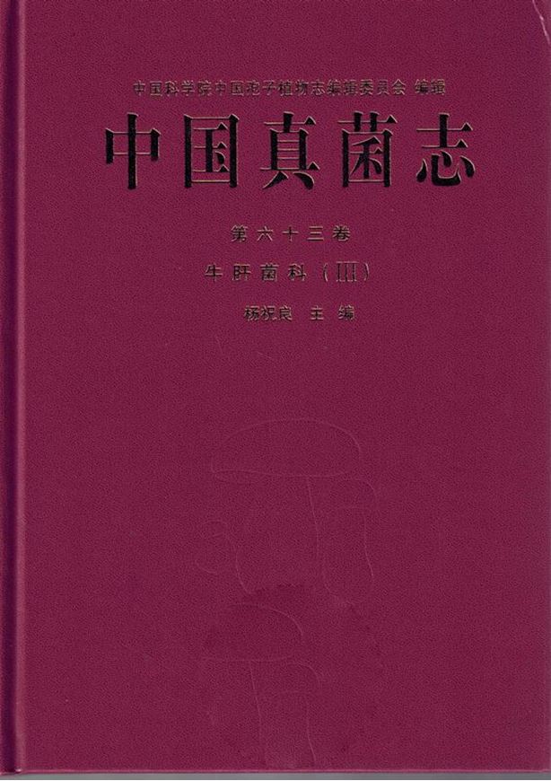 Volums 63: Yan Zhuiliang: Boletales III. 2023. 131 line-drawgs. 12 (11 col.) pls. .XXI. 238 p. gr8vo. Hardcover. - Chinese, with Latin nomenclature