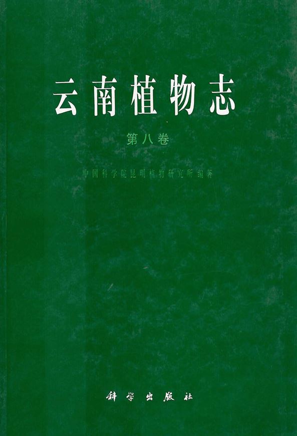 Volume 008: Spermatophyta. 1997. illus. 789 p. gr8vo. Hardcover. - In Chinese, with Latin nomenclature.