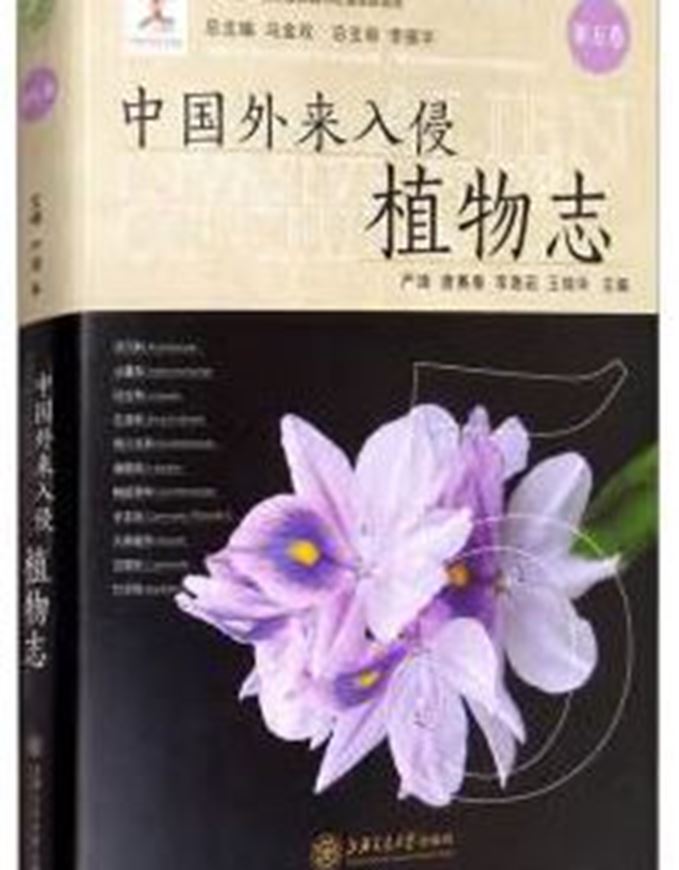 Alien Invasive Plants from China. Volume 5. 2020. illus. 349 p. gr8vo. Hardcover. - In Chinese, with Latin nomenclature.