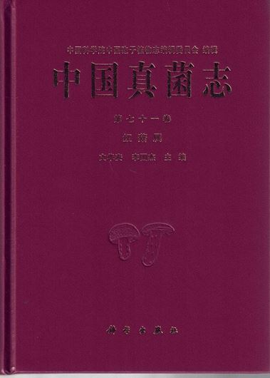 Volume 74; Fomitopsidaceae and Related Taxa. 2024. illus. 353 p. gr8vo. Hardcover.- In Chinese, with Latin nomenclature.