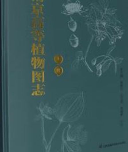 Atlas of Higher Plants of Nanjing (Nánjing gaodeng zhíwù tú zhì (shàngxià). 2 volumes. 2024. 3700 col. photogr.1000 p. gr8vo. Hardcover.- Chinese, with Latin nomenclature.