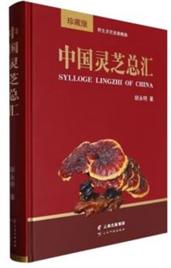 Chinese Lingzhi Collection. (Zhongguó língzhi zonghuì (zhencáng ban)(jing)). 2023. illus. 406 p. gr8vo. Hardcover.- Chinese, with Latin nomenclature.