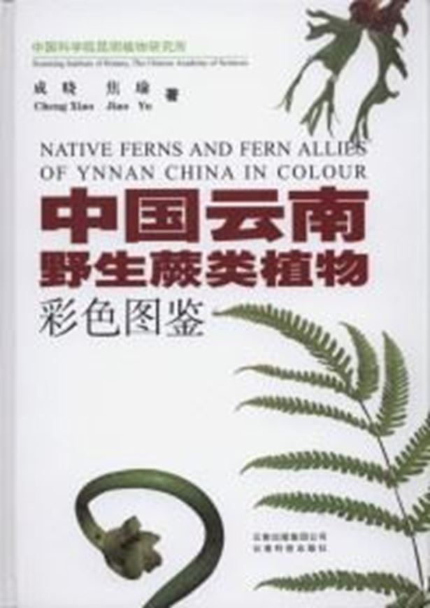 Native Ferns and Fern Allies of Yunnan in Colour. 2008. illus. (col.) photogr. 314 p. gr8vo. Hardcover. - Bilingual (English / Chinese).