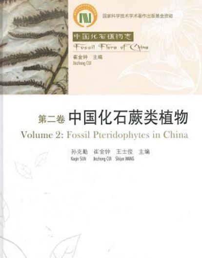 Fossil Flora of China. Volume 2: Pteridophytes in China. by Keqin Sun, Jinzhong Cui and Shijun Wang. 2012. 216 photogr. pls. VIII, 438 p. 4to. Hardcover.- In Chinese, with Latin nomenclature and Latin species index.