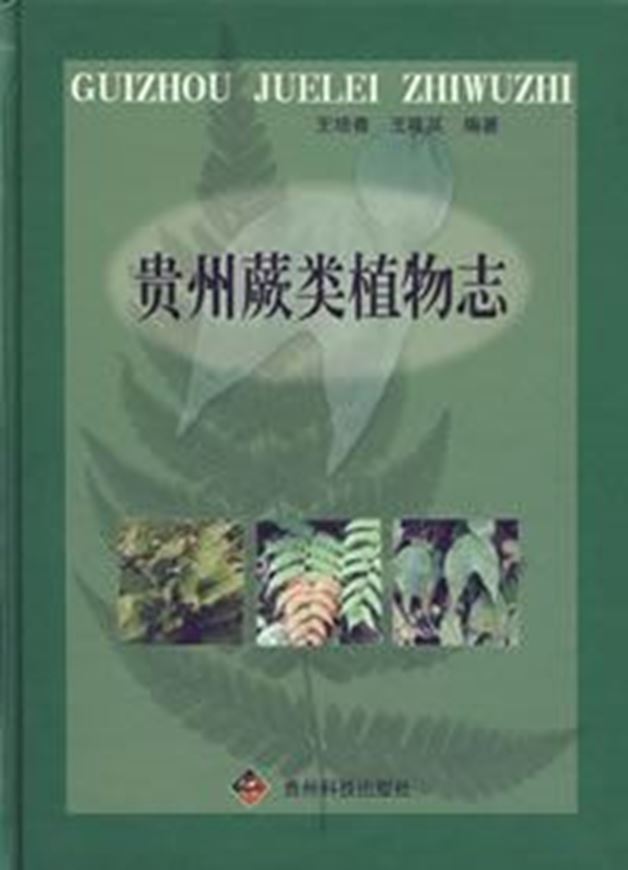 Pteridophyte flora of Guizhou. 2001. 8 photogr. plates. 162 plates (line - drawings). Many dot maps in the text. V, 727 p. gr8vo. Hardcover. - In Chinese, with Latin nomenclature and Latin species index,1 p. of English abstract.