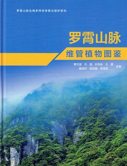 Atlas of Vascular Plant in Luoxiao Mountains. 2024. over 7,000 col. photogr. 1170 p. gr8vo. Hardcover.- In Chinese, with Latin nomenclature.