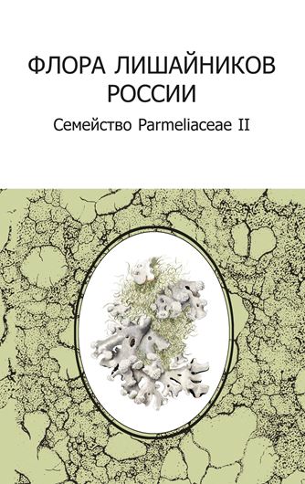 The Lichen Flora of Russia. Volume 4: Family Parmeliaceae II. 2023. 105 col. photogr. on 53 pls. 136 p. gr8vo. Hardcover.- In Russian.