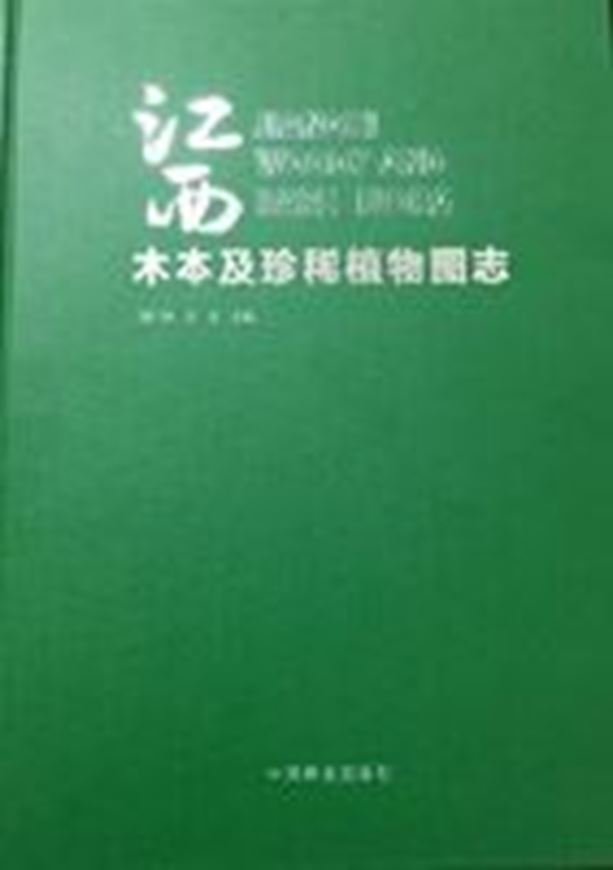 Jiangxi Woody and Rare Flora. 2015. 796 p. many col. photogr. 4to. Hardcover.- Chinese, with Latin nomenclature and Latin species index.