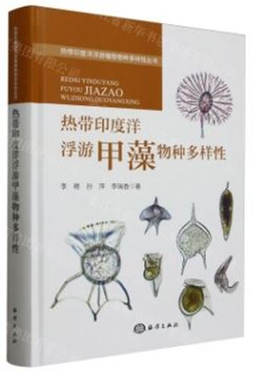 Species Diversity of Planktonic Dinoflagellates in the tropical Indian Ocean (Rèdài yìndùyáng fúyóu jia zao wùzhong duoyàng xìng). 2024. illus. 376 p. gr8vo. Hardcover. - Chinese, with Latin nomenclature.