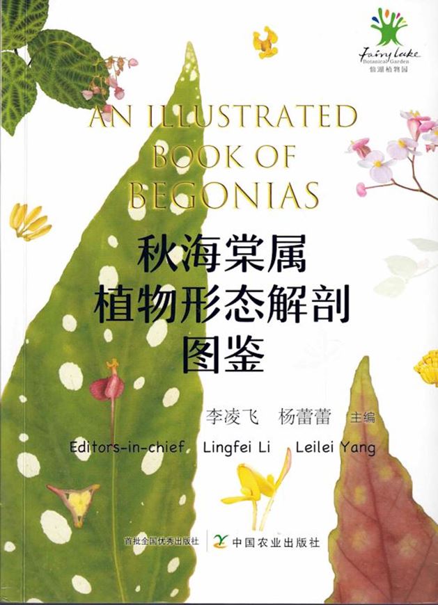 An illustrated book of Begonias. 2023. illus. (col.). 313 p. gr8vo. Paper bd. -Bilingual (Chinese / English).