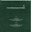 Polyporaceae of India. 1996. illustr. 309 p. gr8vo. Hardcover.