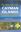 Flora of the Cayman Islands. 2nd rev. ed. 2010. 400 col. photogr. 250 line - figs. 880 p. gr8vo. Hardcover. 