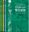 National Key Protected Wild Plants of China (Guójia zhòngdian baohù yesheng zhíwù (quán san juan)). 3 volumes. 2023.  ca 3500 col. photogr. 1200 p. Hardcover. - Chinese, with Latin nomenclature.