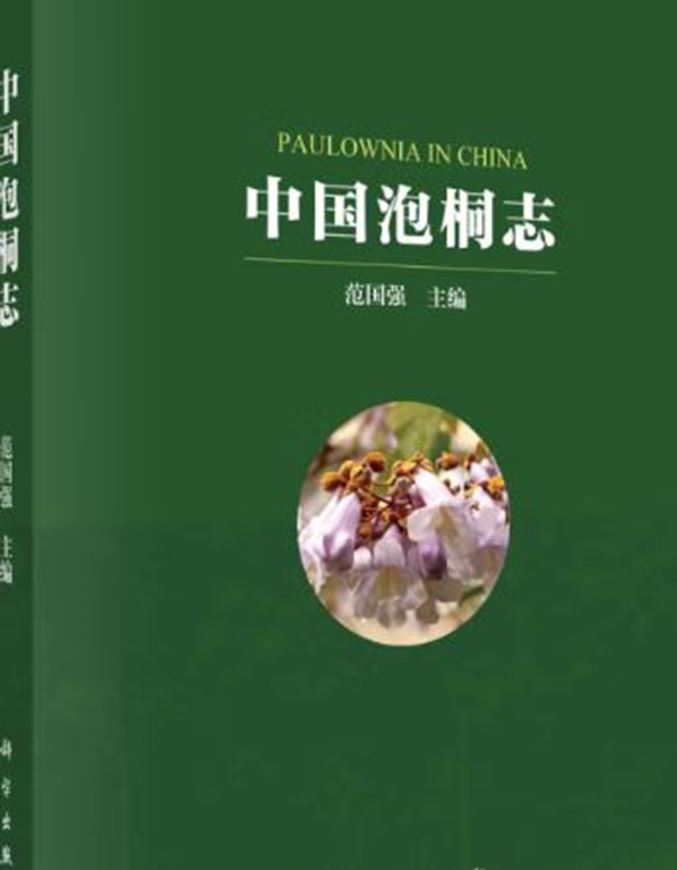 Paulownia in China (Zhongguó paotóng zhì). 2025. illus. 992 p. gr8vo. Hardcover. - In Chinese, with Latin nomenclature.