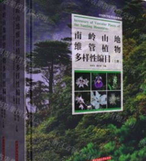 Inventory of Vascular Plants Diversity of the Nanling Mountains. 2 volumes. 2024.illus. 1244 p. gr8vo. Hardcover. - In Chinese, with Latin nomenclature.