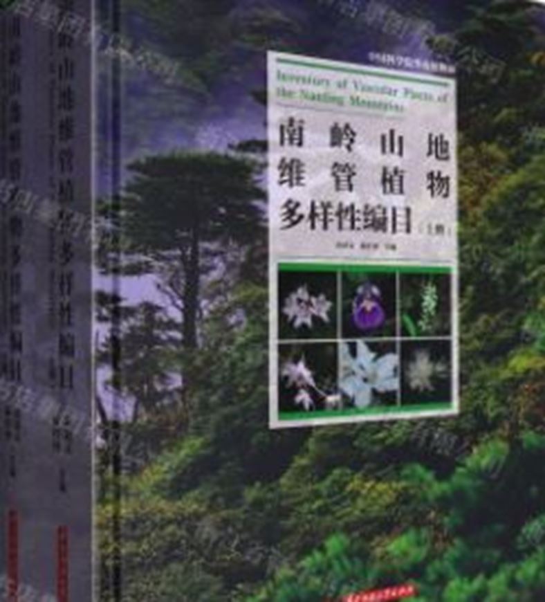 Inventory of Vascular Plants Diversity of the Nanling Mountains. 2 volumes. 2024.illus. 1244 p. gr8vo. Hardcover. - In Chinese, with Latin nomenclature.