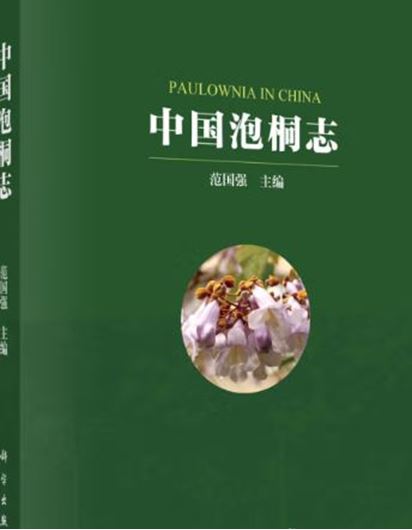 Paulownia in China (Zhongguó paotóng zhì). 2025. illus. 992 p. gr8vo. Hardcover. - In Chinese, with Latin nomenclature.