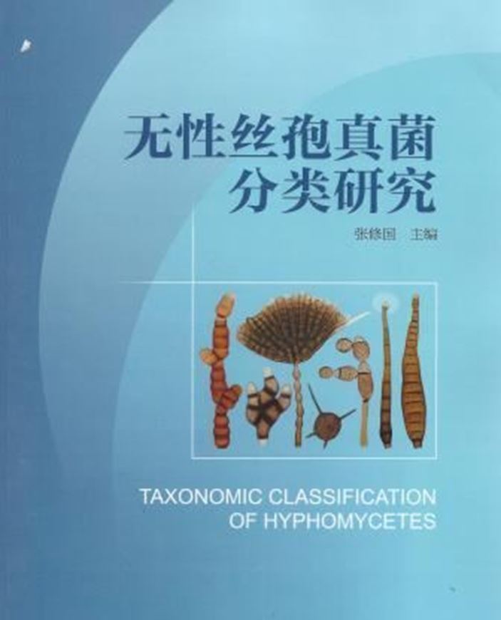 Taxonomic Classification of Hyphomycetes. 2013. 480 p. gr8vo. Paper bd. - In English.